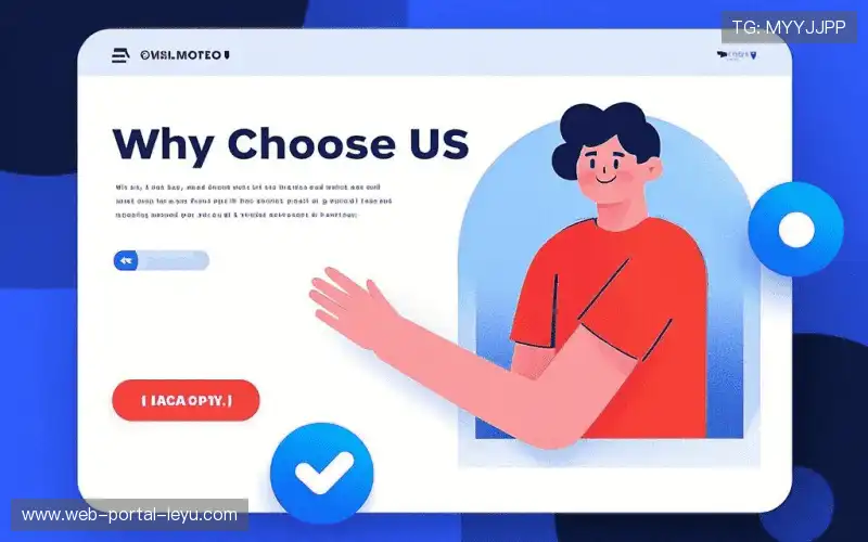 体育直播观测台